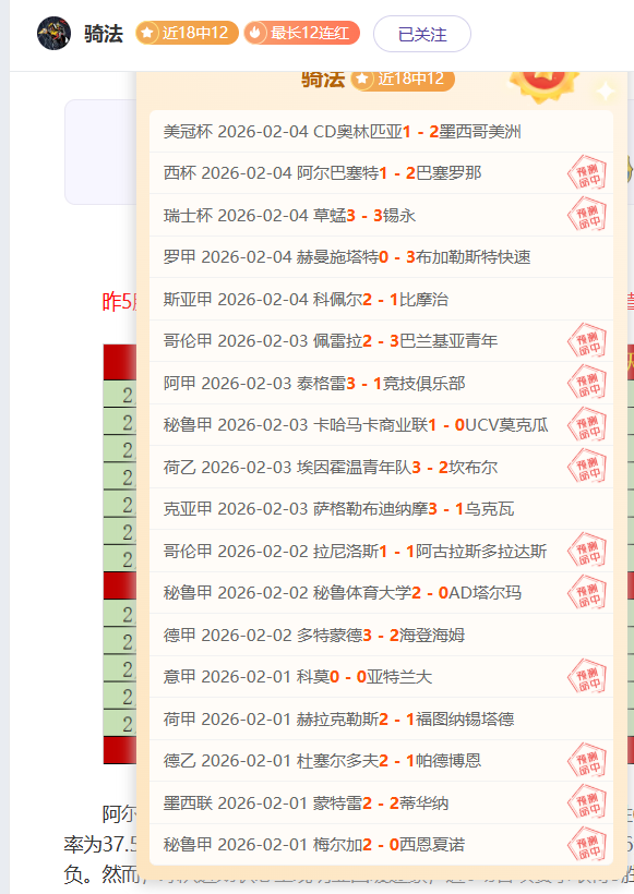 年全国气温,平均值再创,新高,HuoHu,火狐,火狐体育入口,火狐官网,火狐体育APP下载