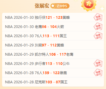 巴黎赛果解,纳塞尔主席,与莱昂纳多,HuoHu,火狐,火狐体育入口,火狐官网,火狐体育APP下载