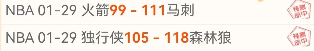 巴黎赛果解,纳塞尔主席,与莱昂纳多,HuoHu,火狐,火狐体育入口,火狐官网,火狐体育APP下载