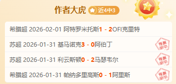 杨佳敏击败,印度前世界,冠军,HuoHu,火狐,火狐体育入口,火狐官网,火狐体育APP下载