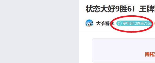 德里乌赫利,物浦双响庆,深情感叹,HuoHu,火狐,火狐体育入口,火狐官网,火狐体育APP下载