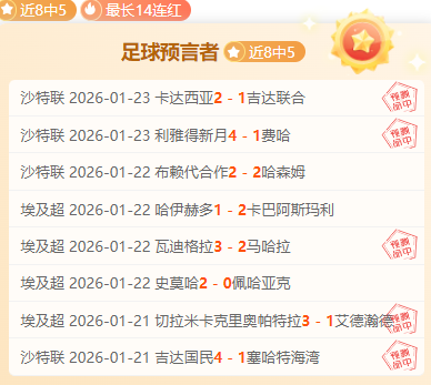 港超聯,大埔敗北杰,港將後備,HuoHu,火狐,火狐体育入口,火狐官网,火狐体育APP下载