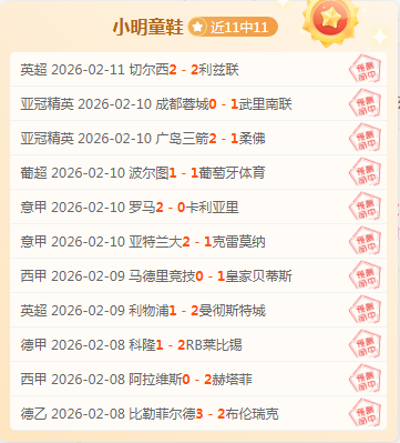 徐靜雨剖析,科尔私欲作,揭秘金州荣,HuoHu,火狐,火狐体育入口,火狐官网,火狐体育APP下载