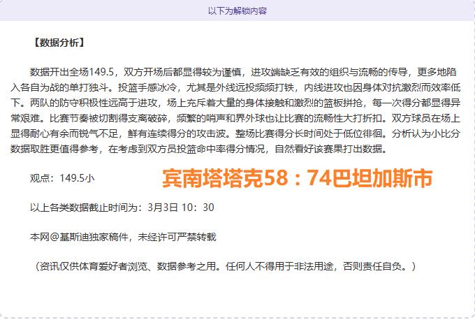 足球,周五,意甲焦点战,HuoHu,火狐,火狐体育入口,火狐官网,火狐体育APP下载