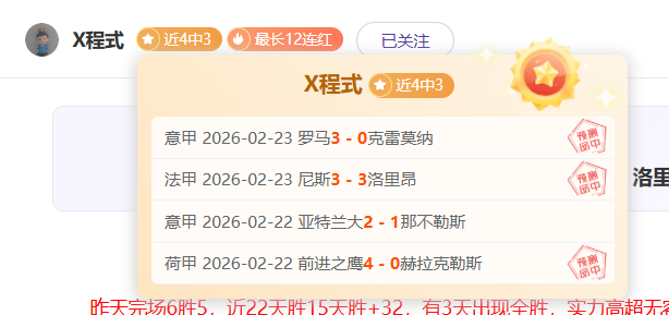 天大乐透期,号专家质合,推荐分析,HuoHu,火狐,火狐体育入口,火狐官网,火狐体育APP下载