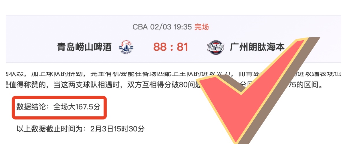 东契奇内线,强投得手,中锋军训失,HuoHu,火狐,火狐体育入口,火狐官网,火狐体育APP下载