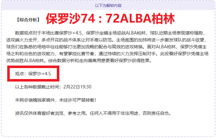 南极中山站,揭秘,生命之源,HuoHu,火狐,火狐体育入口,火狐官网,火狐体育APP下载