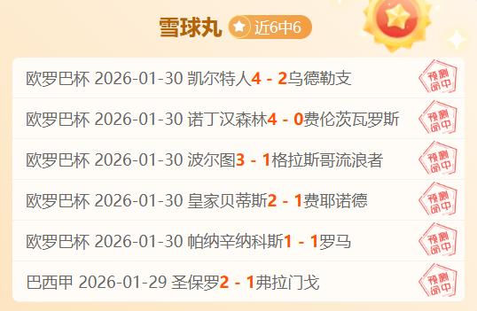 西南王决赛,届棋城杯落,辜梓豪击败,HuoHu,火狐,火狐体育入口,火狐官网,火狐体育APP下载