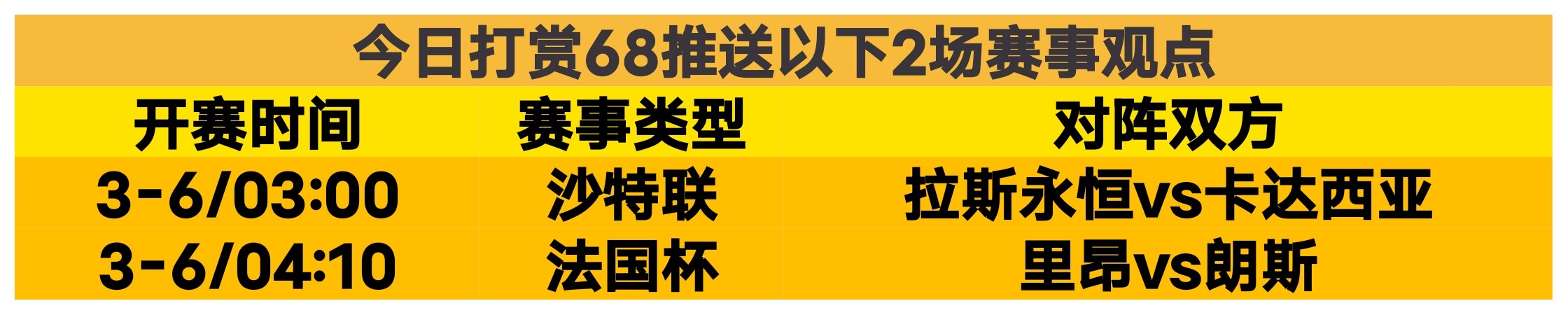 李铁,足球人生,从坚毅到贪,HuoHu,火狐,火狐体育入口,火狐官网,火狐体育APP下载