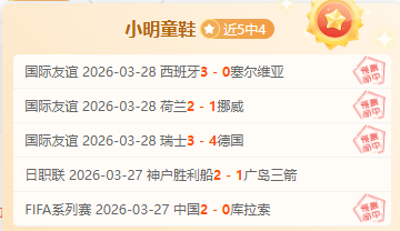 拉努斯主场,对决博卡青,年实力分析,HuoHu,火狐,火狐体育入口,火狐官网,火狐体育APP下载