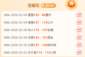 王曼昱斩获,女单金牌,亚洲杯夺冠,HuoHu,火狐,火狐体育入口,火狐官网,火狐体育APP下载