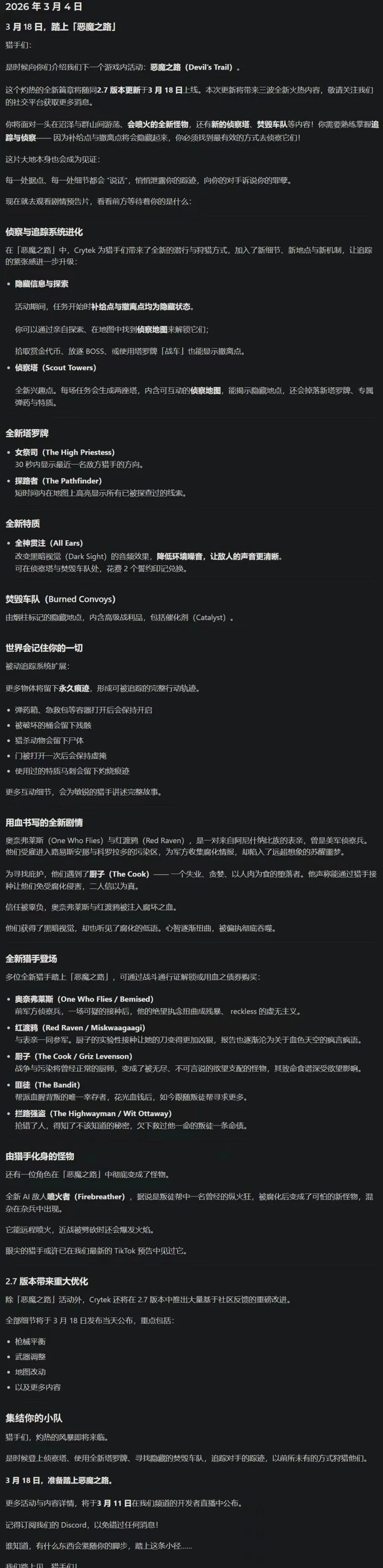 央视频助力,哈尔滨公益,冰场,HuoHu,火狐,火狐体育入口,火狐官网,火狐体育APP下载