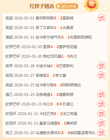 利物浦以,完胜伊普斯,维奇,HuoHu,火狐,火狐体育入口,火狐官网,火狐体育APP下载