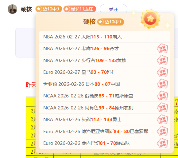 连冠,专家质合推,前区十码分,HuoHu,火狐,火狐体育入口,火狐官网,火狐体育APP下载