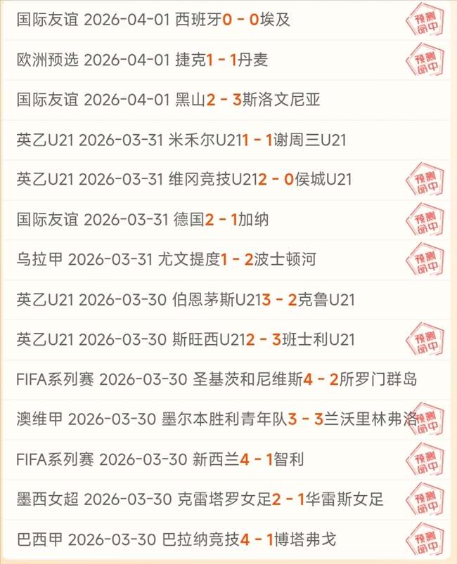 永劫主播毁,号事件,大乐透专家,HuoHu,火狐,火狐体育入口,火狐官网,火狐体育APP下载