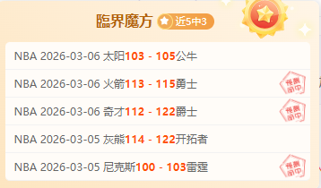 狂欢时刻,连续,胜辉煌,HuoHu,火狐,火狐体育入口,火狐官网,火狐体育APP下载