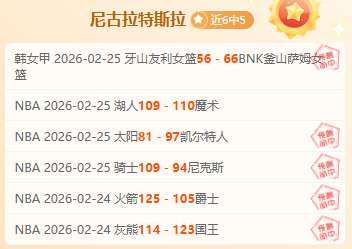 武汉三镇遭,前队长反戈,一击,HuoHu,火狐,火狐体育入口,火狐官网,火狐体育APP下载