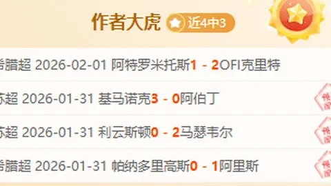 杨佳敏击败印度前世界冠军，顺利挺进中国大师赛复赛