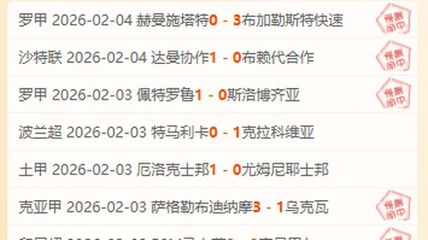 拉莫斯因背后犯规遭红牌禁赛一场