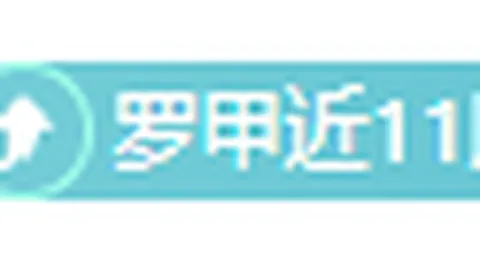“国安客场错失良机，提前一轮遗憾告别亚冠晋级征程！”