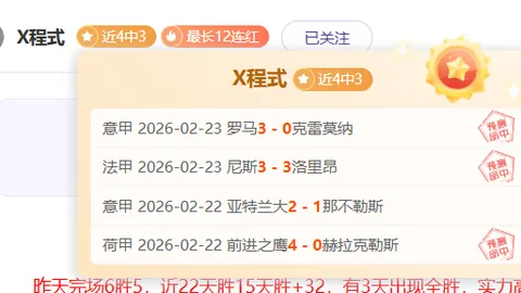 近4天大乐透期号专家质合推荐分析：进攻疲软防守堪忧