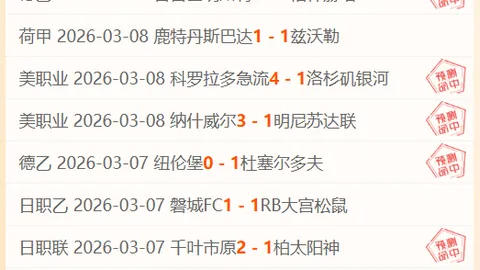 南极中山站揭秘：“生命之源”南极水之谜