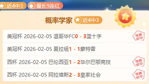 李铁：足球人生，从坚毅到贪婪，揭秘黑白两极