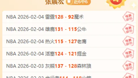 王曼昱斩获女单金牌，亚洲杯夺冠创历史佳绩