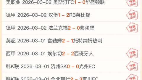 贝林厄姆西乙连续破门，与足坛巨星比肩竞技。