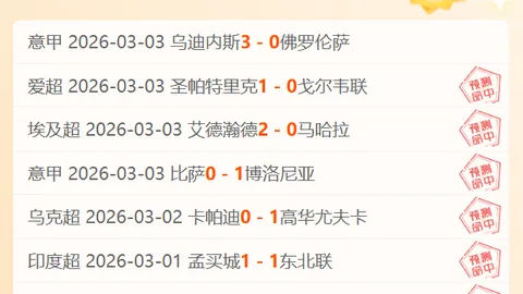 大乐透期号专家推荐：马洛卡客战质合分析前区十码