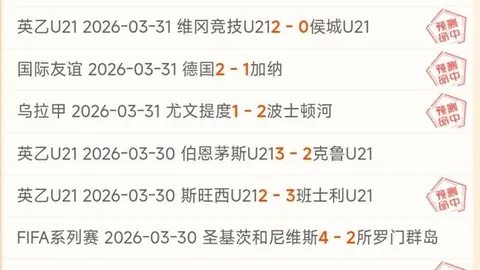 永劫主播毁号事件，大乐透专家推荐解析