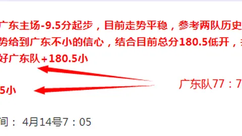 武汉三镇遭前队长反戈一击，青岛征程苦涩兼辛酸